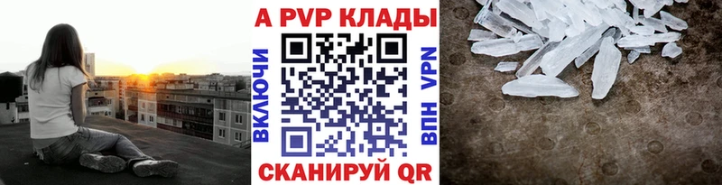 Где можно купить наркотики Глазов Гашиш  СОЛЬ  Псилоцибиновые грибы  Кокаин  МЕФ 