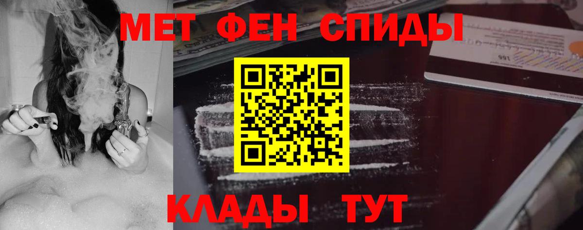 АМФЕТАМИН 98% Глазов