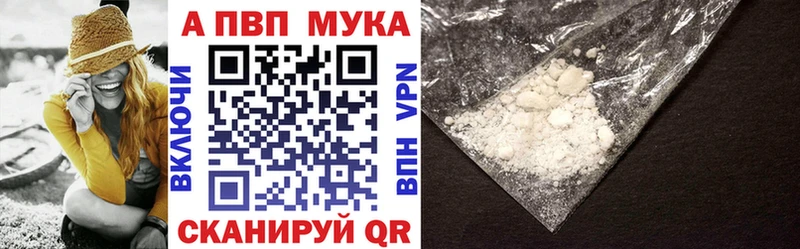 Alfa_PVP VHQ  где найти   Глазов 