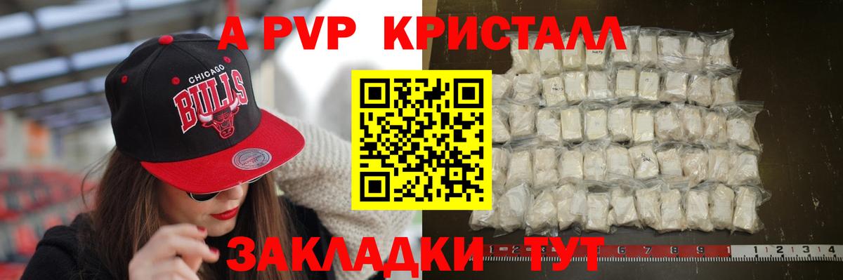 Alfa_PVP СК КРИС Глазов