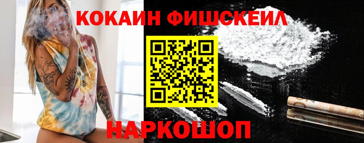 Кетамин Глазов