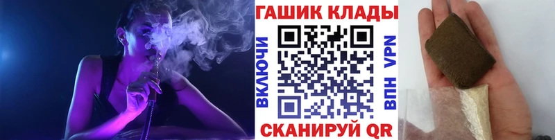 ГАШ AMNESIA HAZE  купить закладку  ссылка на мегу зеркало  Глазов 