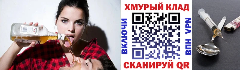 Героин хмурый  Глазов 