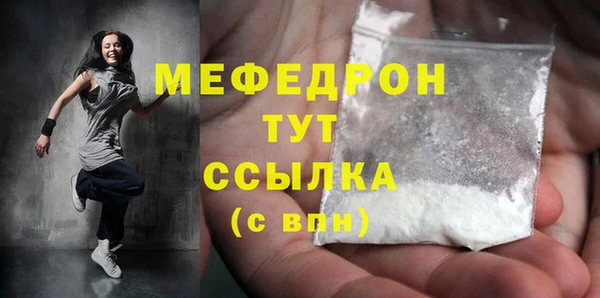 меф Алексеевка