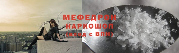 меф Алексеевка