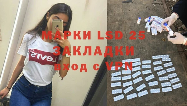 меф Алексеевка