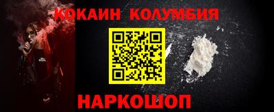 кокс Первоуральск