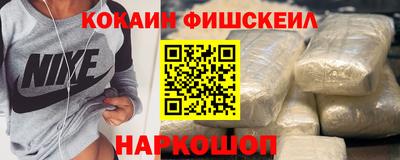 соль ск Пенза