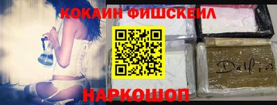 соль ск Пенза