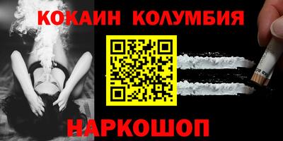 кокс Первоуральск