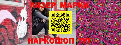 экстази Партизанск