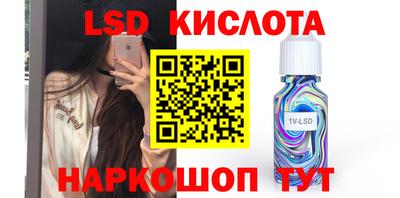 соль ск Пенза