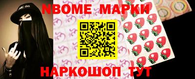 кокс Первоуральск