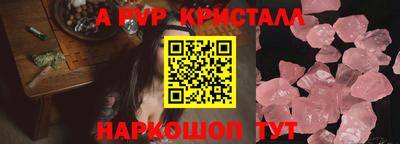 соль ск Пенза