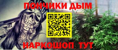 соль ск Пенза