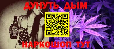соль ск Пенза