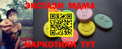 экстази Партизанск