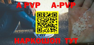 кокс Первоуральск