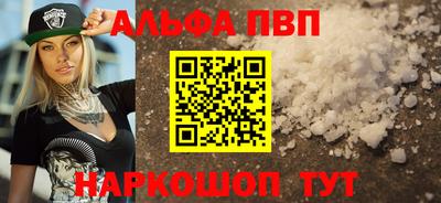 соль ск Пенза