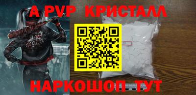 экстази Партизанск