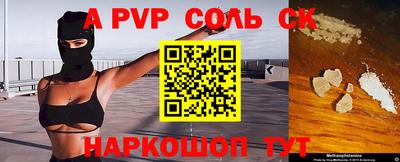 экстази Партизанск
