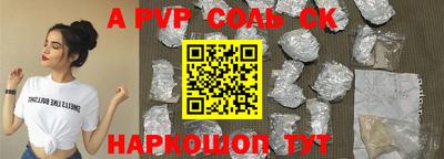 экстази Партизанск