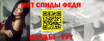 соль ск Пенза