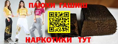 экстази Партизанск