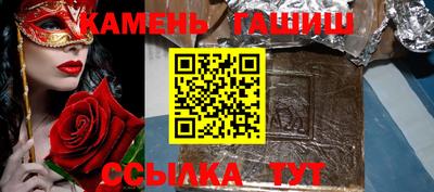 экстази Партизанск