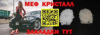 экстази Партизанск