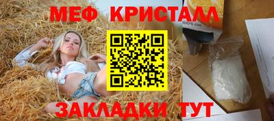 экстази Партизанск