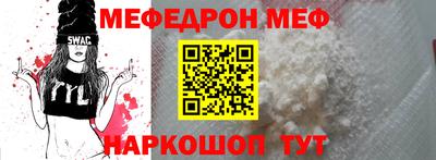 экстази Партизанск