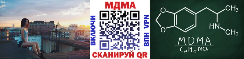 купить наркоту  Глазов  MDMA VHQ 