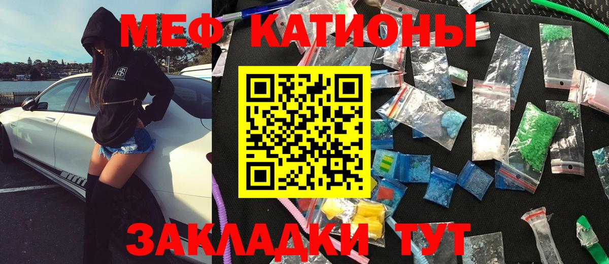 Глазов  MDMA  Вход с VPN  Cocaine  Мефедрон кристаллы  Гашиш  Марихуана 