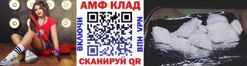 МЕТАМФЕТАМИН Декстрометамфетамин 99.9%  гидра как зайти  Глазов 