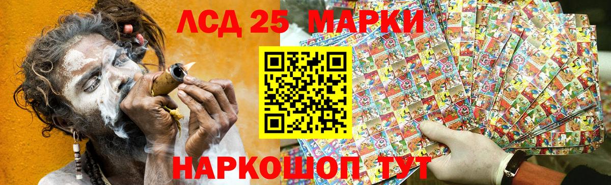 Марки NBOMe 1500мкг Глазов