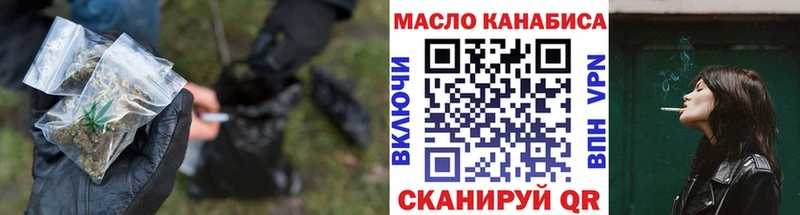 ТГК вейп Глазов