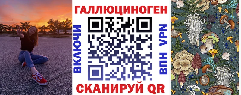 Псилоцибиновые грибы мухоморы  Глазов 