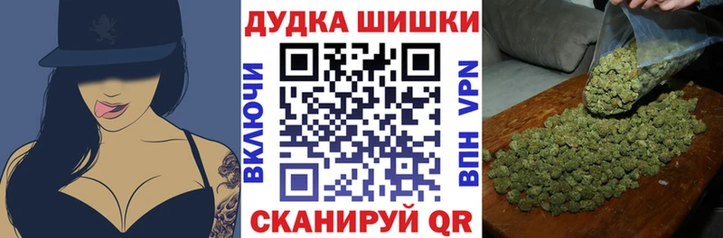 Бошки Шишки AK-47  даркнет сайт  Глазов 