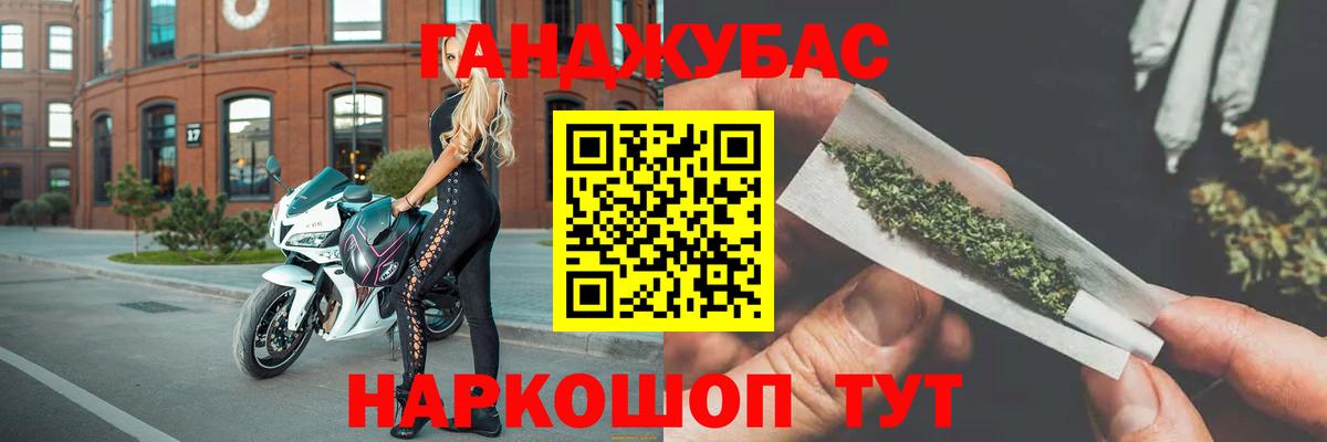 Глазов  Шишки марихуана семена  Бошки марихуана тримм  МАРИХУАНА сатива  Вход с VPN 
