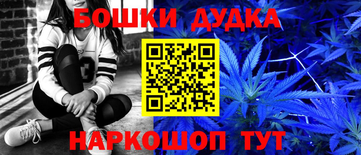 Бошки марихуана Bruce Banner Глазов